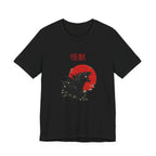 Kaiju Rising Sun — Black front